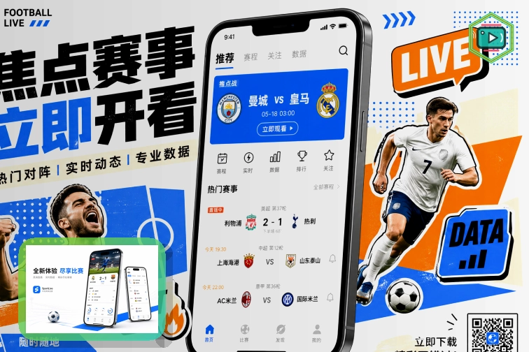 开云社交账号快捷登录安全提醒