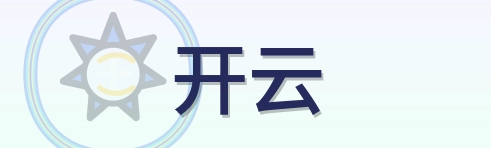 开云 Logo